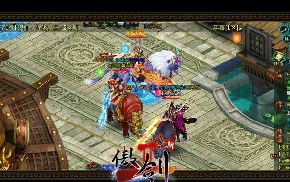 傲剑2战兽