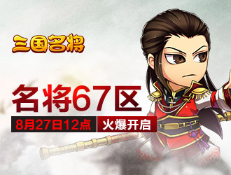 ��������˫��67��