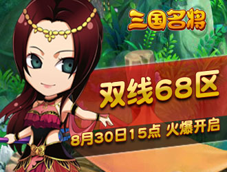 ��������˫��68��