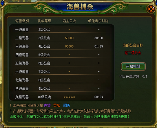 �󶷻꺣�޲�ɱ