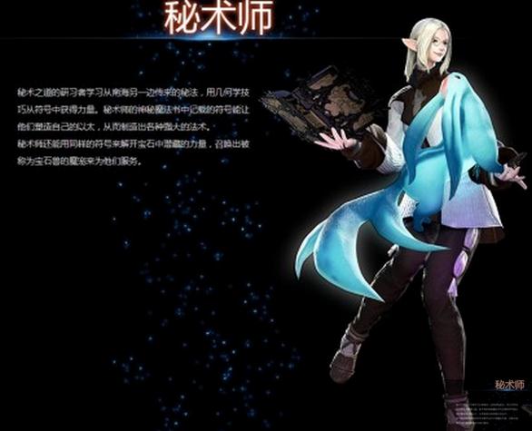 Ff14秘术最高级命题的证明怎么过怎么过秘术的30职业任务 8090网页游戏