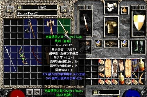 �������°���װ��