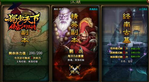 �������½�����Ӣ