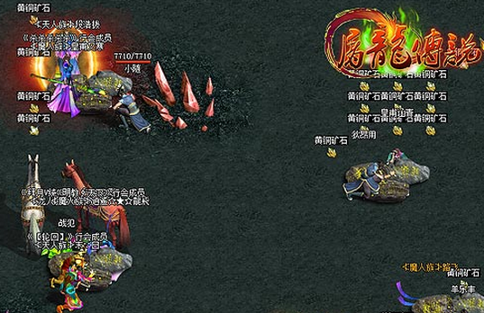 ������˵��ʯ����