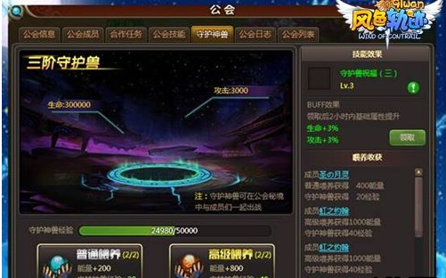 ��ɫ�켣���己�ٶ�