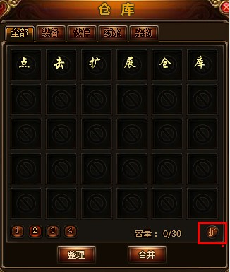 Ц������ֿ�