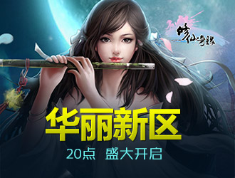 8090������Ե3��