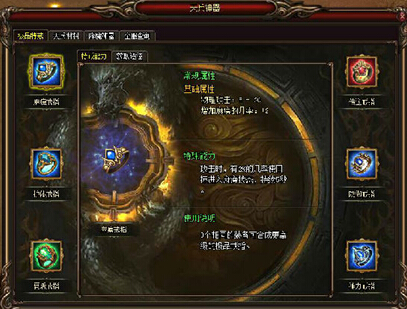 西游斗神,西游斗神特戒