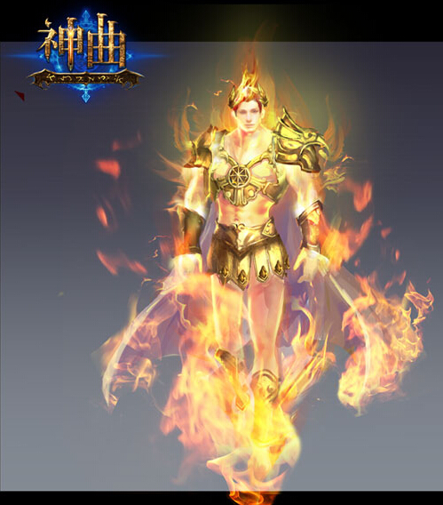 神曲,神曲火系英灵