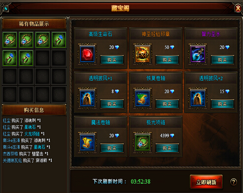 ��ҹ֮��,��ҹ֮��ر���