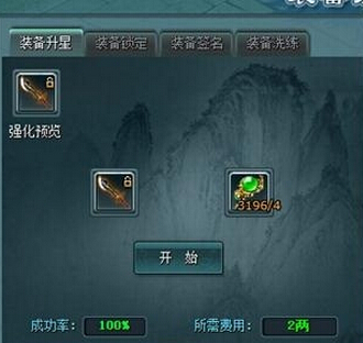 ��������װ��������ô��