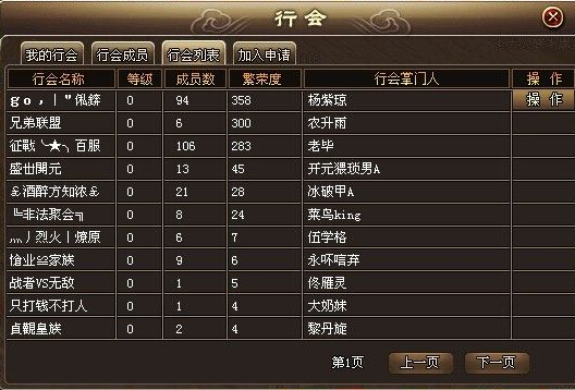 ������˵,������˵�л�