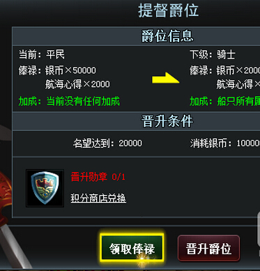 �󺽺������ᶽ��λ��ʲô�� 