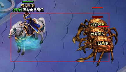 西游斗神,西游斗神赛马