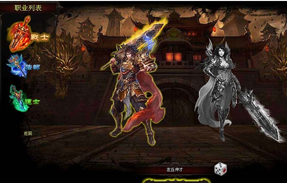 西游斗神,西游斗神战士武器