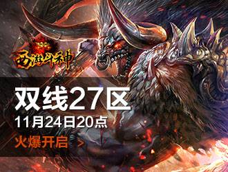 ˫��27��11��24��20�����ζ���𱬿���