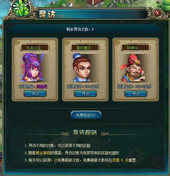 ��������,��������Ѱ��