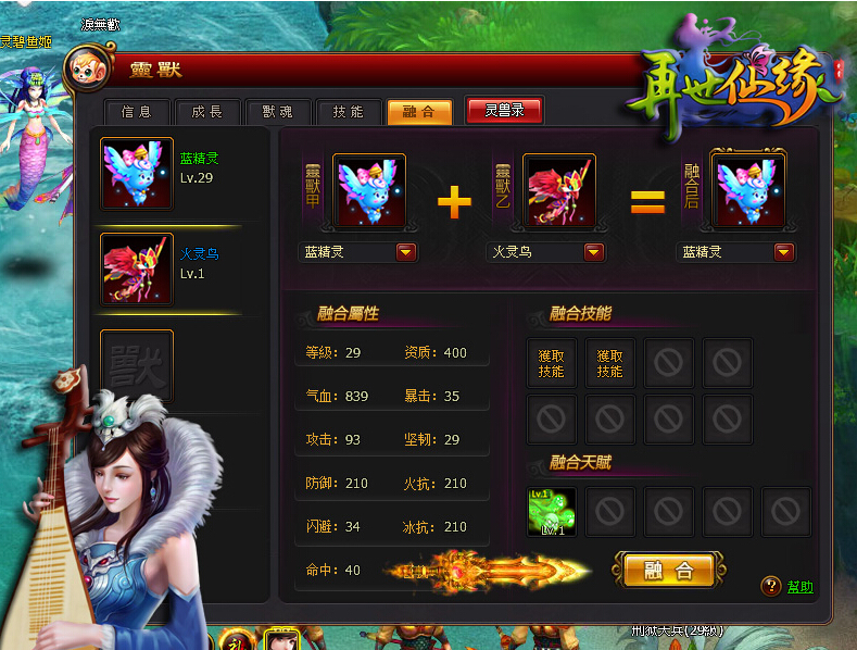 ������Ե,������Ե�û��̵�