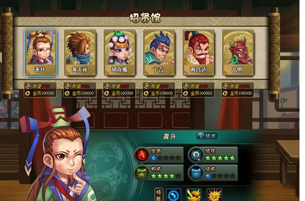 ��������,����������ļ���佫