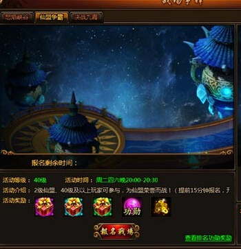 Ц��������������ʲôʱ��ʼ