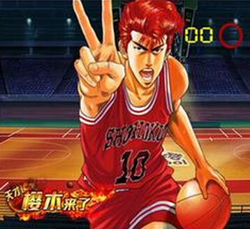 天才樱木来了田冈茂一怎么样