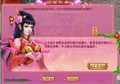 再世仙缘,再世仙缘为爱狂奔