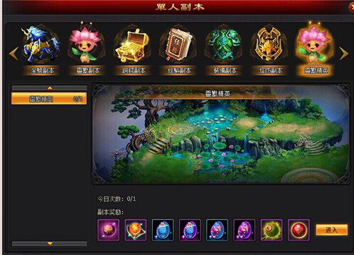 再世仙缘,再世仙缘紫色灵兽