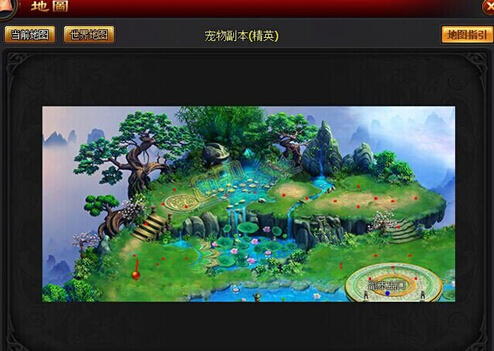 再世仙缘,再世仙缘紫色灵兽