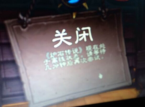 ¯ʯ˵,¯ʯ˵ر,¯ʯ˵