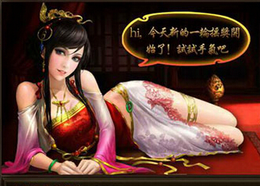 笑傲九天天命系有什么用