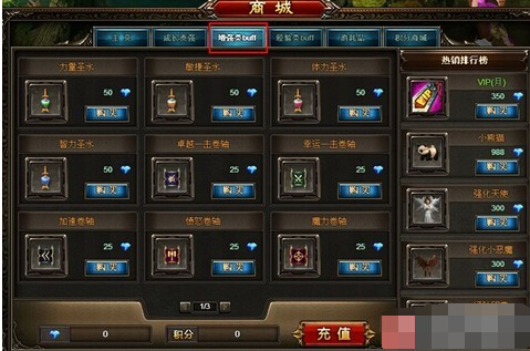 �漣����,ʥˮ