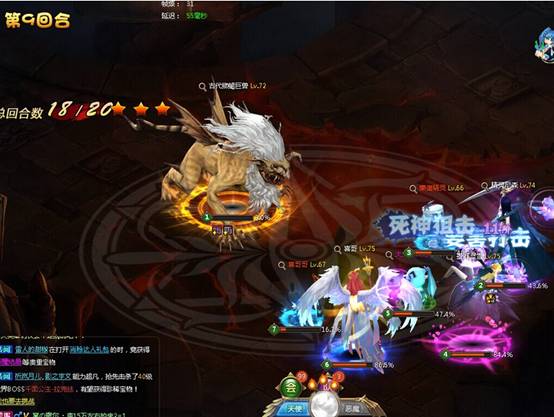 风色轨迹斗兽场