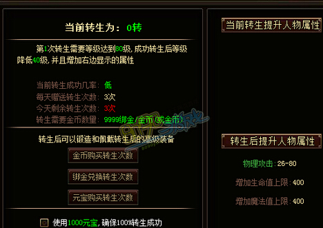 ����ս��