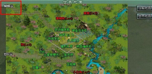 傲视遮天,蝴蝶三雄