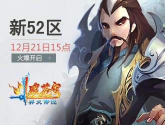 ���Ʋ��52��