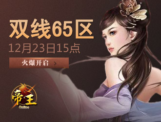 65��