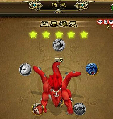 ���߼��紫