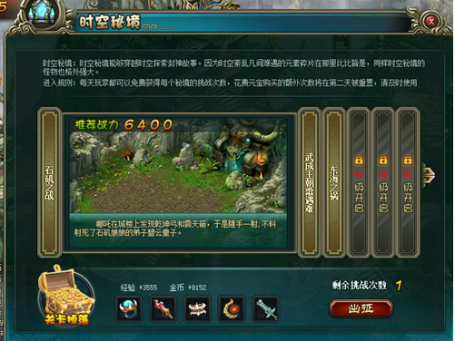 ��������,��������ʥ����ʱ���ؾ�