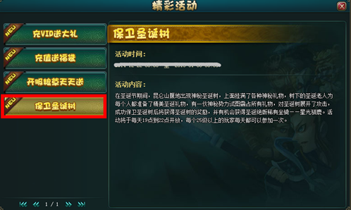 ��������,ʥ���ڻ