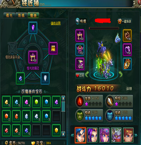 ��������,��ʯ�ϳ�