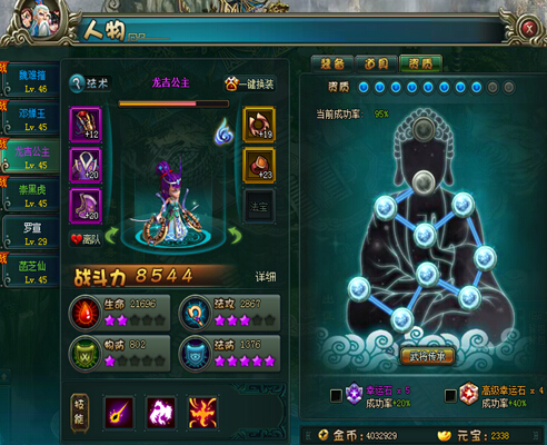 ��������,ʮ���佫