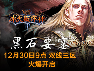 �����ƻ���˫��3����ʯҪ��