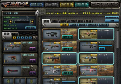 CF,28Żǹʲôʱܵ