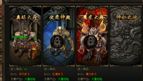 刺沙,刺沙每日副本