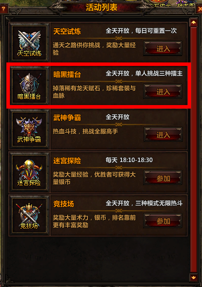 ������̨���뷽ʽ