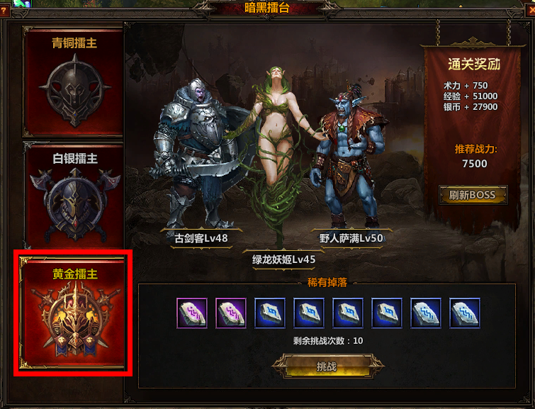 �����ƻ��񰵺���̨��ô��