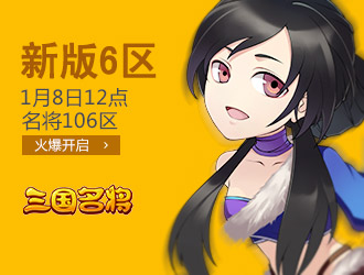 ��������˫��106��