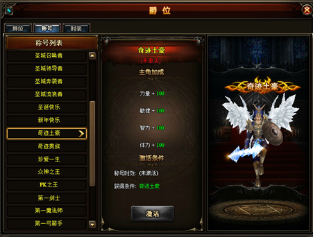 ����ʹ֮��,����ʹ֮���漣�����ƺ�