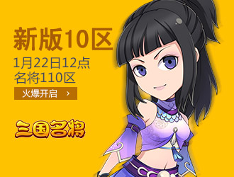 ��������˫��110��