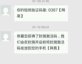 梦幻西游手游官网抽的激活码什么时候发为什么激活码还没发